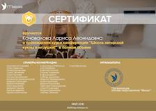 школа авторской куклы.jpg